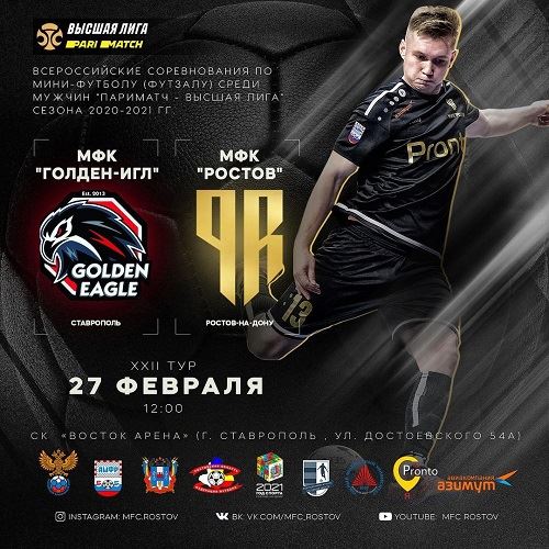 Битва географических соседей!